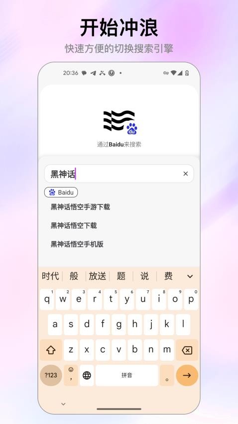 Stay浏览器安卓版v1.2.5(5)