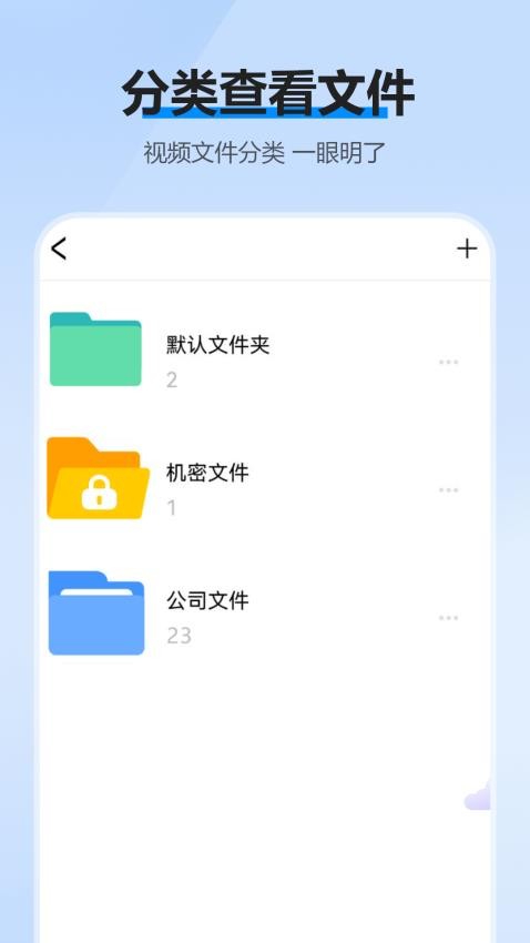 超多视频大全手机版v1.1.0(1)