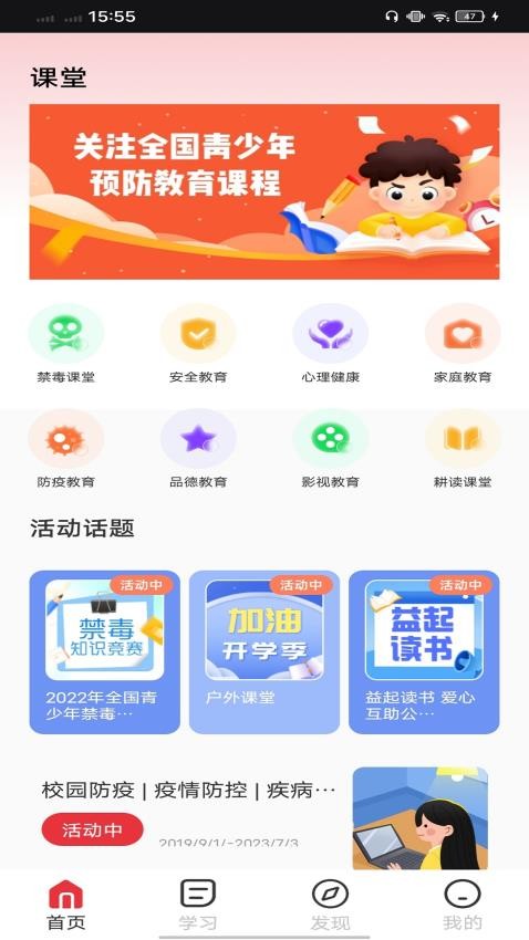 小灵龙官方版v1.0.4(2)