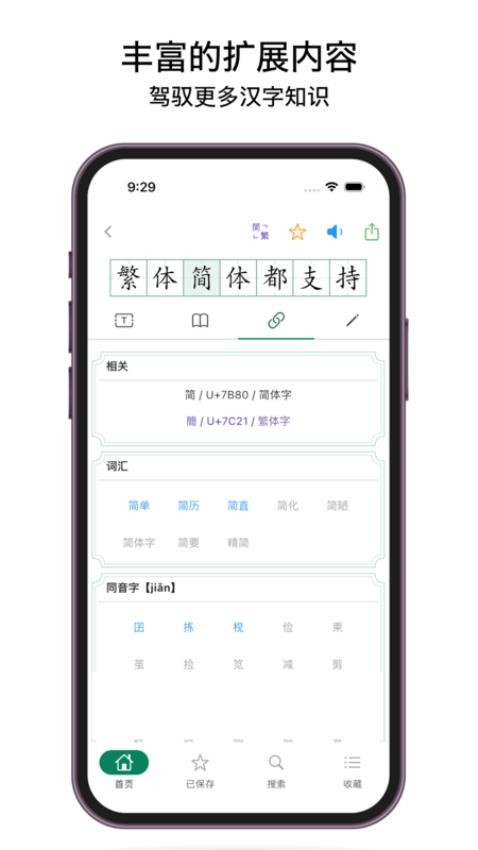 怎么写最新版v2.5.1(3)