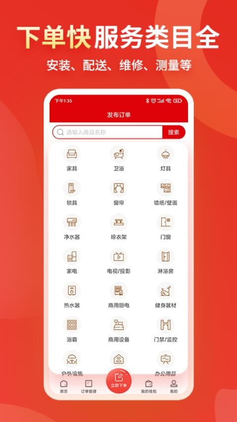 小象班班官网版v1.59.0(5)