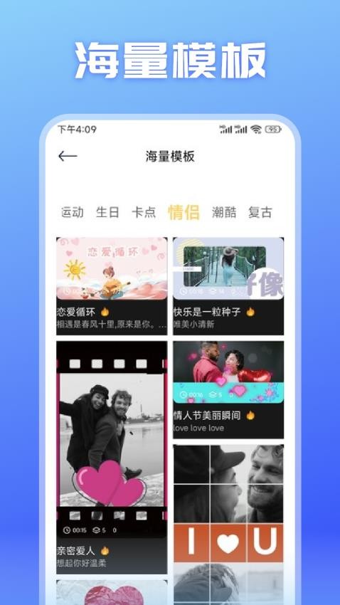 魅影视频大师手机版v1.10(2)