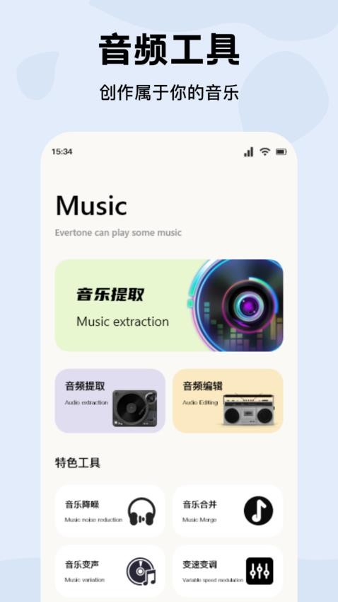 方格音乐官网版v1.3(1)