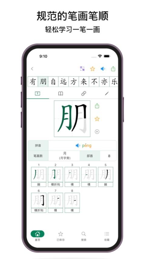 怎么写最新版v2.5.1(4)