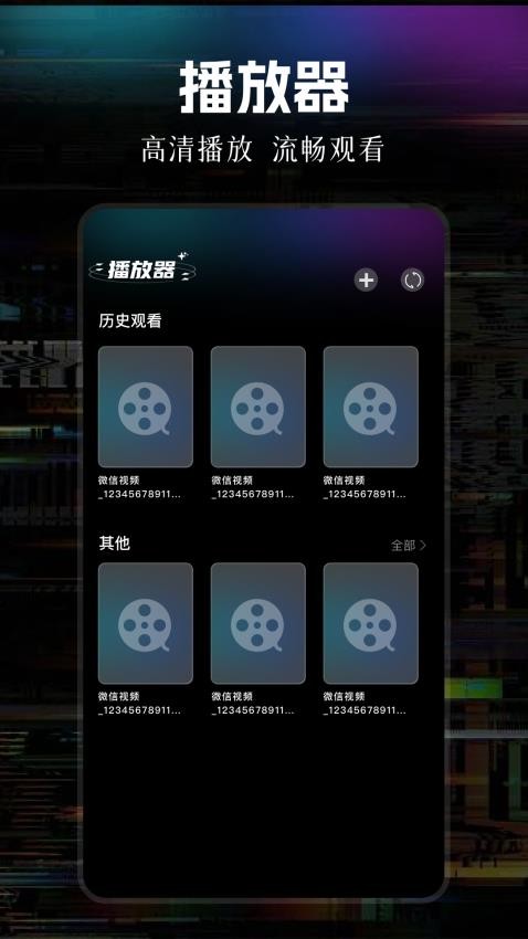 魅影软件官网版v1.1(3)