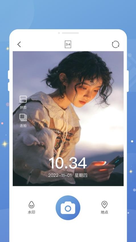 水印相机打卡免费版v1.0.0(2)