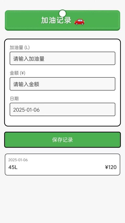 高效卫星实景导航手机版v1.0.1.443251676716(2)