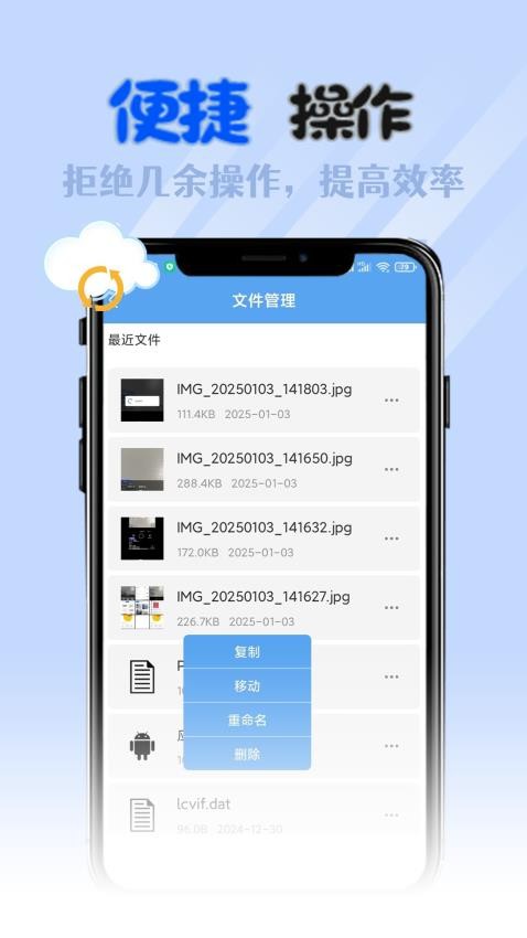 全能格式转换工厂官网版v1.0.0(1)