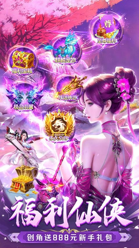 混乱封神游戏v1.13.0.4截图4