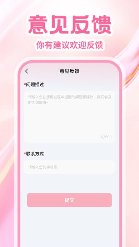 无锐化拍照相机手机版v1.0.1(1)