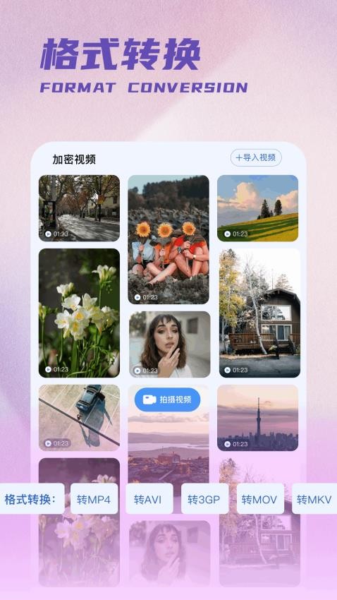 彩吧吧官方版v1.1(1)