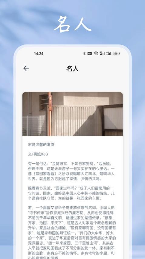 猫番阅读免费版v1.1(1)