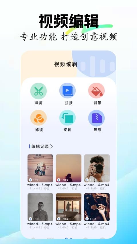 海洋视频免费版v1.1(2)