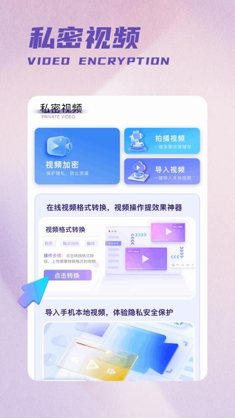 彩吧吧官方版v1.1(3)