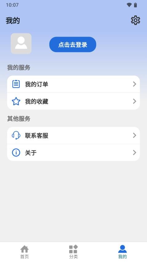 展芒设计免费版v1.0.0(3)