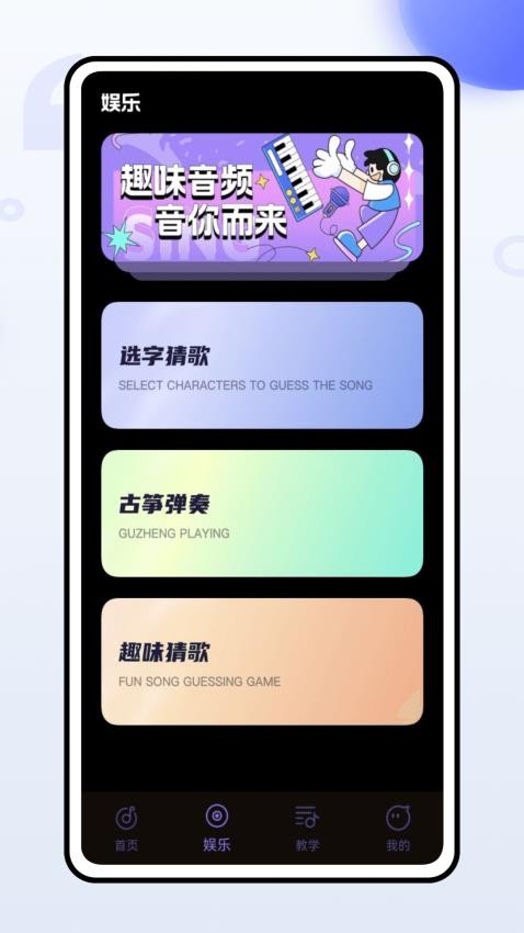 极简直播音效免费版v1.0.0(3)