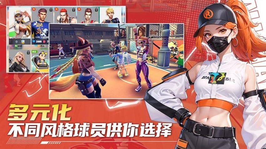 街球艺术游戏v2.3.25截图1