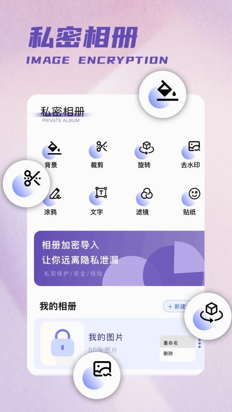 彩吧吧官方版v1.1(4)