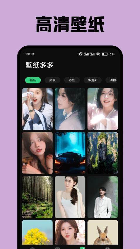 星梦安卓版v1.2截图1