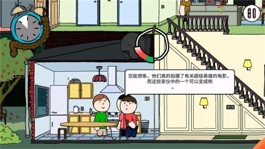 情商社死模拟器手游v1.0截图2