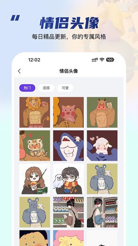 乐图生成器免费版v3.1.8(2)