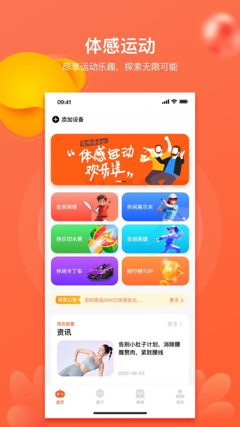 莱嗨官方版v1.0.2(4)