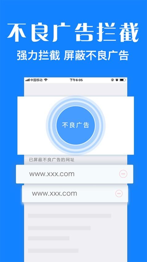 浏览器plus官方版v1.8.9(1)