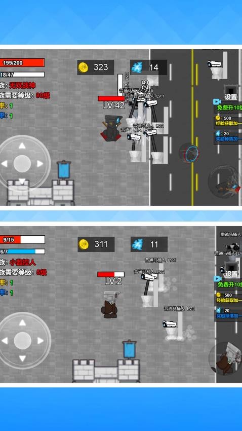 怪物进化大作战手游v1.4.0截图3