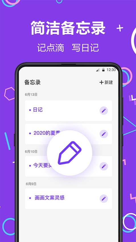 私密应用游戏隐藏大师最新版v7.1.1015(3)