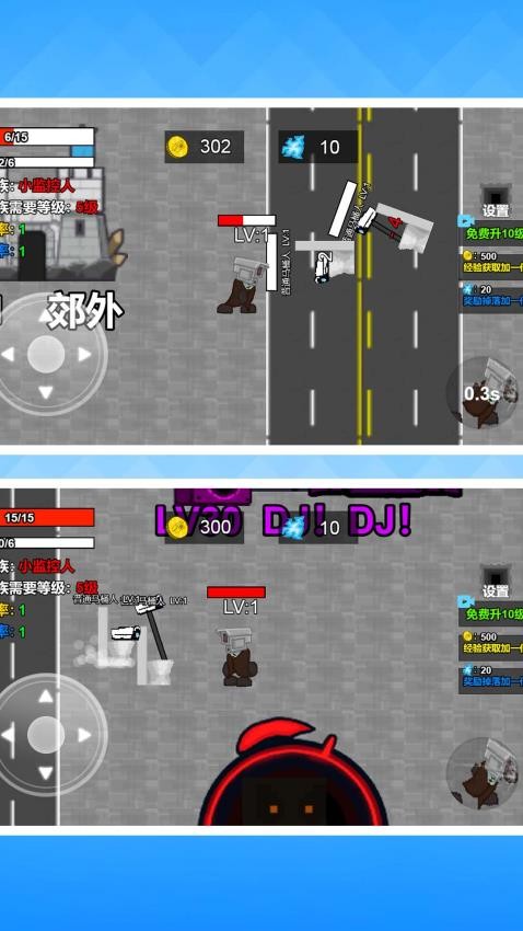 怪物进化大作战手游v1.4.0截图2