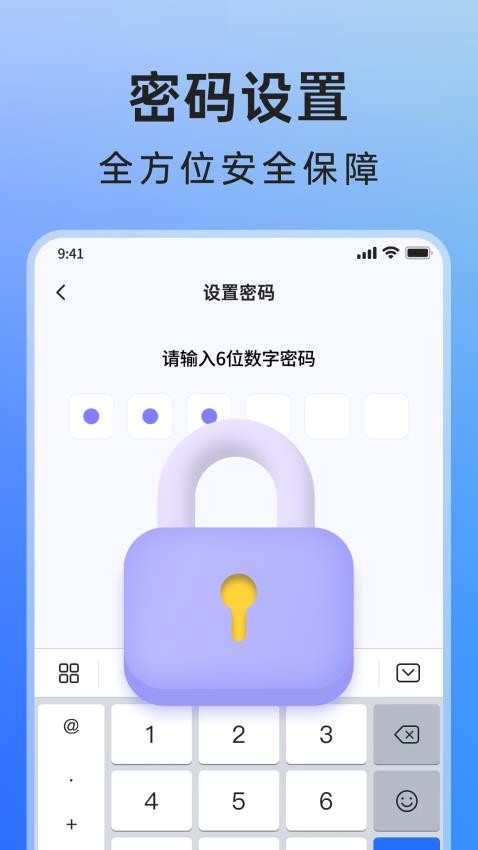 米果相片大师免费版v1.1.2.8(3)