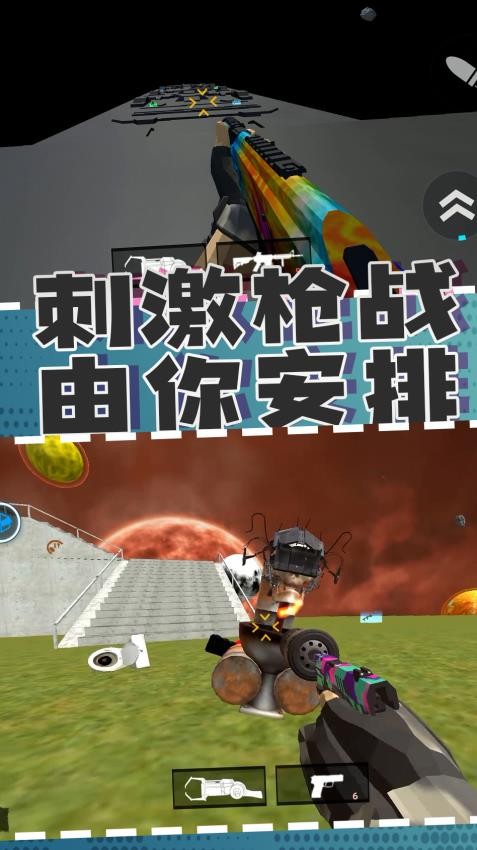 都市侠盗：自由之城游戏v1.0.1截图4