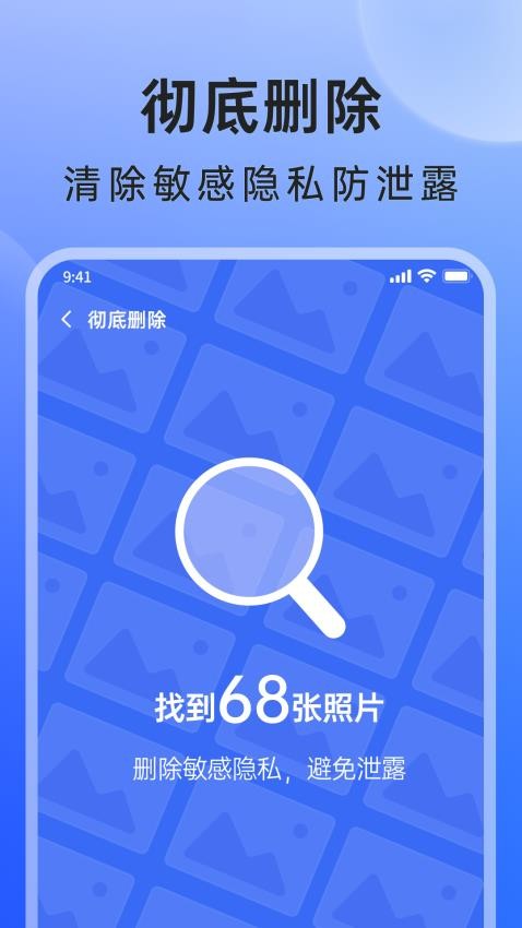 米果相片大师免费版v1.1.2.8(2)