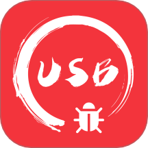 USB串口调试助手安卓版