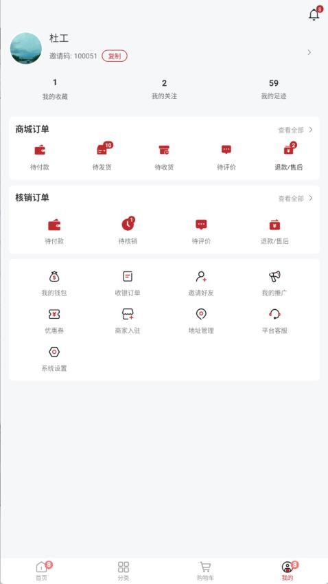 乘品购官网版v1.0.0(1)