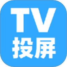 帆看tv投屏手机版