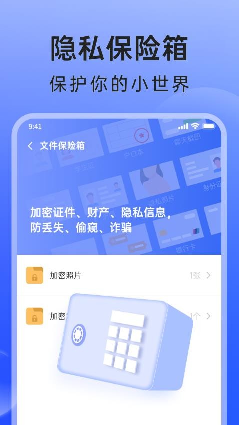 米果相片大师免费版v1.1.2.8(4)