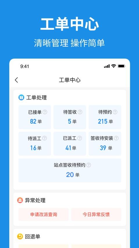 小安到家最新版v3.0.33(2)