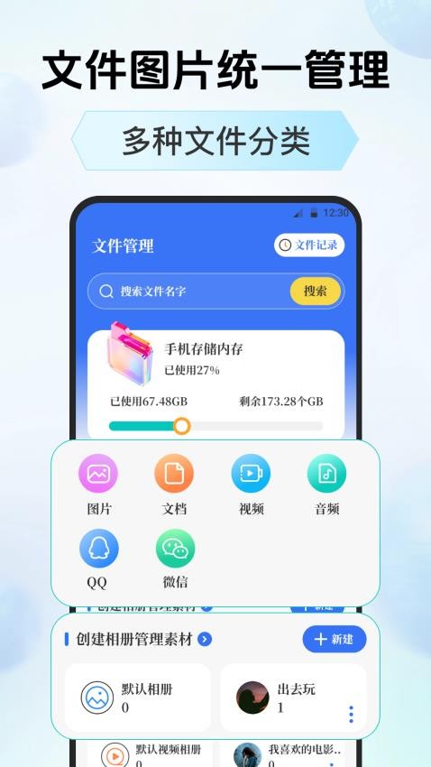 照片压缩器免费版v3.6.2(2)