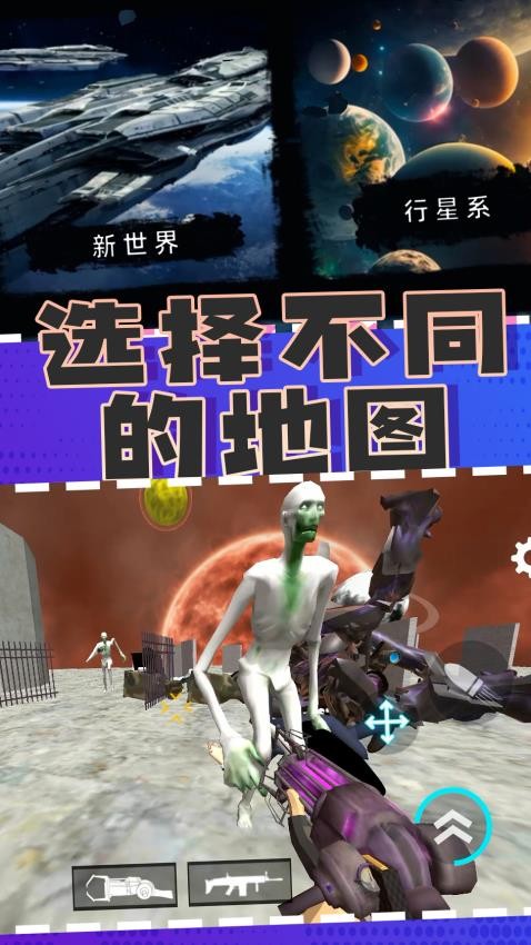 都市侠盗：自由之城游戏v1.0.1截图3