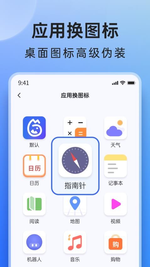 米果相片大师免费版v1.1.2.8(1)