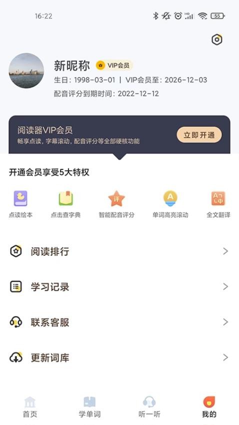 爱航阅读免费版v1.3.2.01220543_release(2)