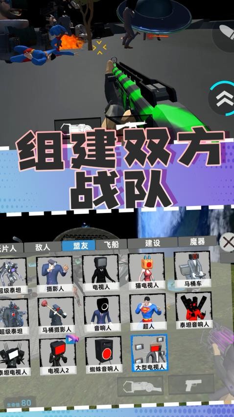 都市侠盗：自由之城游戏v1.0.1截图2