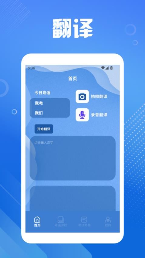 港澳宝典库最新版v1.3截图1