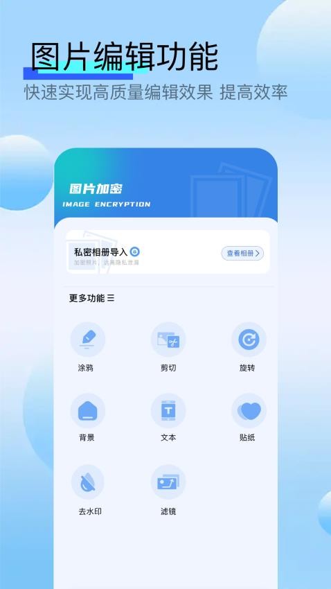 pixiviv官网版v1.1(1)