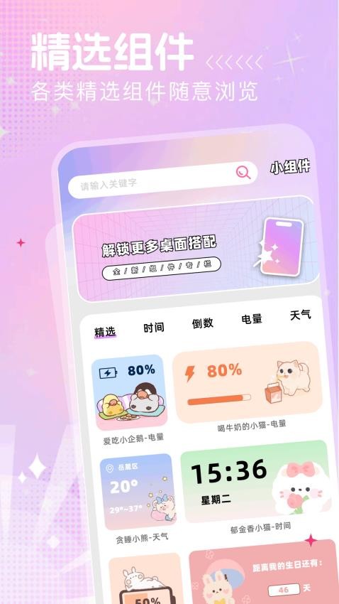 神图订制免费版v1.1(2)