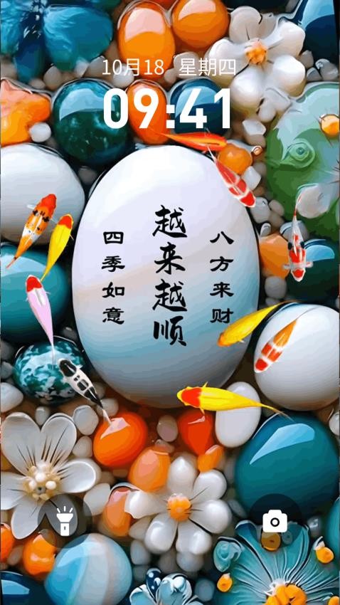 桌面养鱼壁纸免费版v1.0.11截图4
