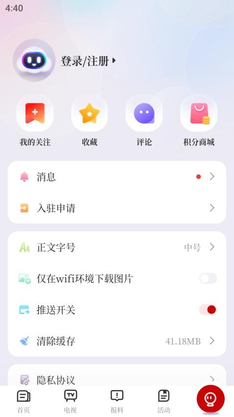 新淦云官网版v5.1.2(1)