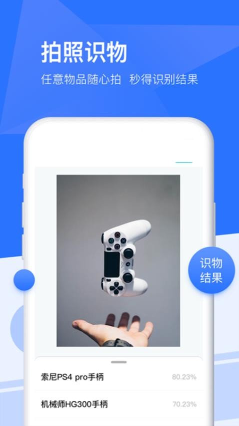 文档扫描仪官网版v5.3.5截图1
