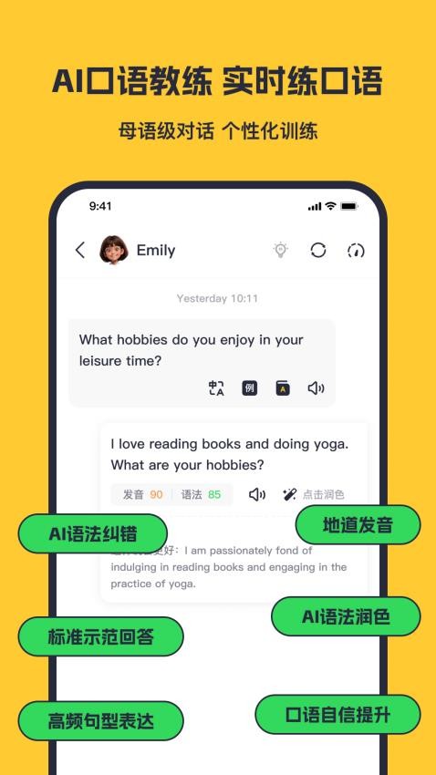 蒲行伴你学appv1.7.1截图5
